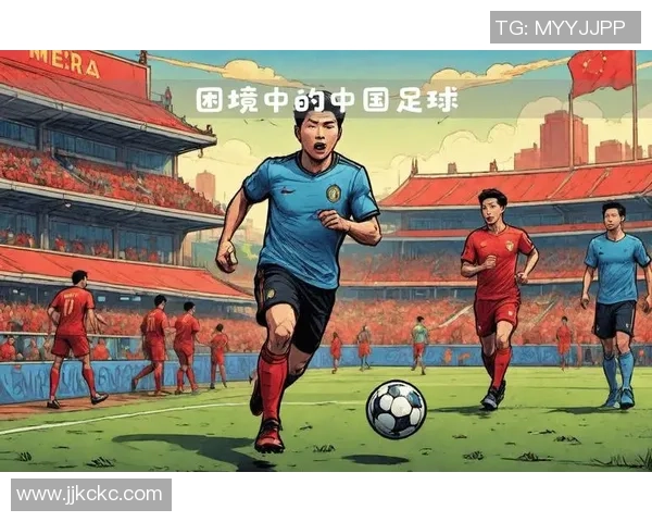 中国足球明星国脚的崛起与挑战:从青训到国际赛场的奋斗历程