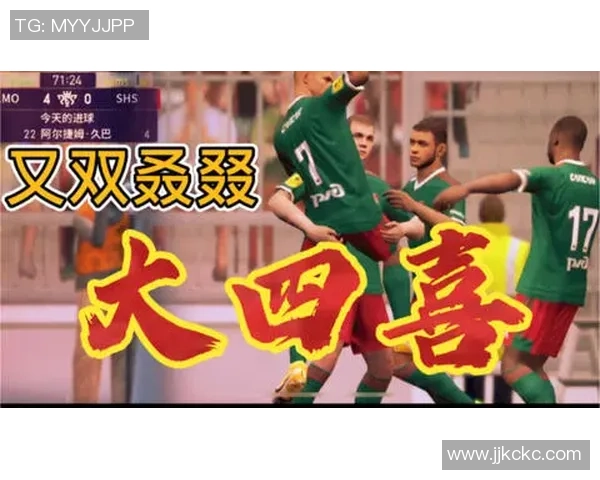 足球漫画光荣的梦想与奋斗展现青春热血的激情与友谊