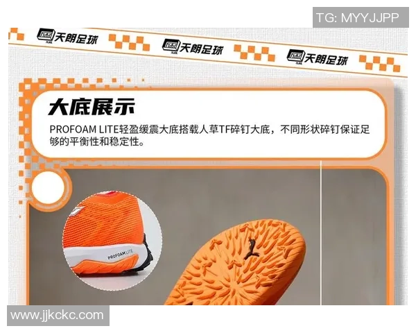 适合各类场地的足球鞋碎钉推荐及选购指南分享